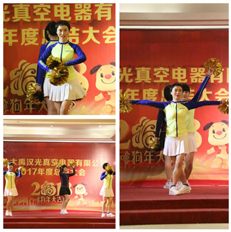 1520390262853916.jpg 湖北大禹漢光真空電器有限公司2018年公司年會(huì)勝利舉辦